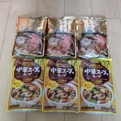 トリュフしゃぶ鍋スープ 中華スープ用 セットのサムネイル