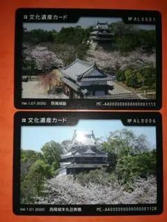 文化遺産カード　★　岐阜県　44枚 文化遺産カード | 数奇なカードコレクター