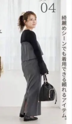 アンドラブ ＆LOVE 大人上品パールビジューの細魅えサロペット - メルカリ