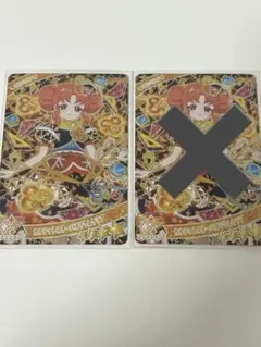 ひみつのアイプリ カード 第4弾 星4 リンリン