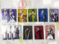 ミュージカル刀剣乱舞 ウエハースカード①