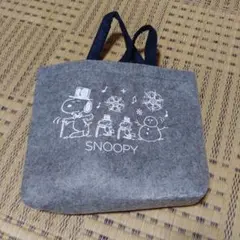 スヌーピーフェルトトートバッグ