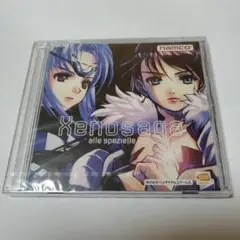 2025年最新】ゼノサーガ dvdの人気アイテム - メルカリ