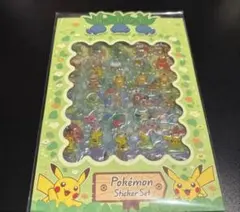 ポケモンシールセット　　ソウルの森限定