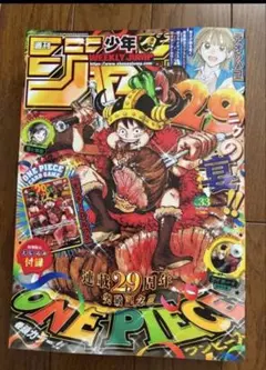 週刊少年ジャンプ 2026年33号 ワンピースカード付録付 未読品 - メルカリ