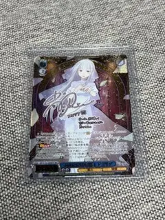 2026年最新】reバース エミリア SNRの人気アイテム - メルカリ