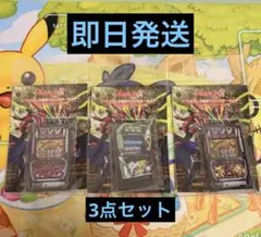ヴァルヴレイヴ2 開運絵馬 - メルカリ