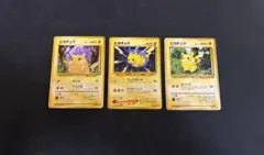 k*a様 ポケモンカード マクドナルド ピカチュウ サンダー プロモ 2枚
