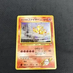 2025年最新】カツラのファイヤーの人気アイテム - メルカリ