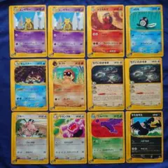 【eシリーズ】拡張パック 第4弾 裂けた大地 ノーマルカード12枚 まとめ売り