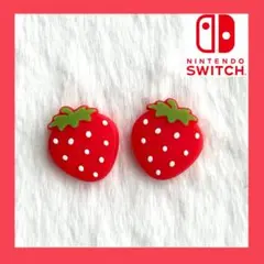 【❣️再入荷❣️】 ジョイコン スティックカバー 2個セット 新品 送料無料