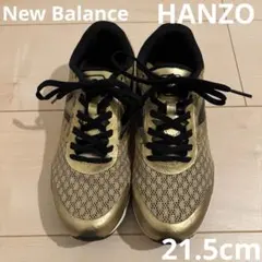 New Balance HANZO ゴールド/ブラック スニーカー　21.5cm