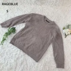 レイジブルー　ニット　セーター 長袖　シンプル　ナチュラル　オトナカワイイ　S