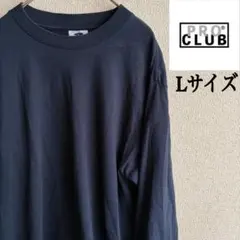 PRO CLUB 長袖　Tシャツ ロンT プロクラブ　紺　Lサイズのサムネイル