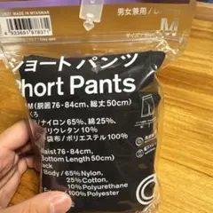 【新品】ファミリーマート ファミマ ショートパンツ ShortPants 黒M