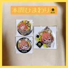 本間ひまわり にじさんじ 楽天コレクション セ・リーグコラボ