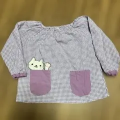幼稚園 スモック 100サイズ パープル チェック柄