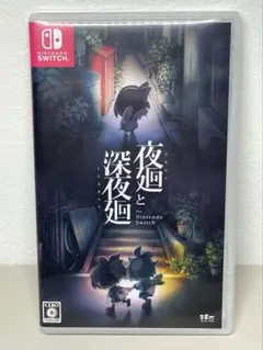 ★動作良好 ソフトのみ★夜廻と深夜廻 for Nintendo Switch Nippon1.jpショップ / Nintendo Switch 「夜廻と深夜廻」