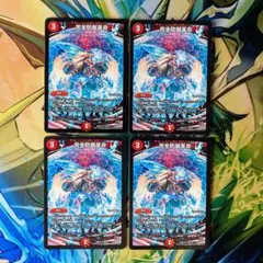 完全防御革命 パーフェクトディフェンス 425