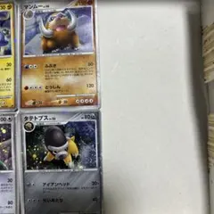 ポケモンカードセット（マンムー, ジバコイル, レジギガス, タテトプス）