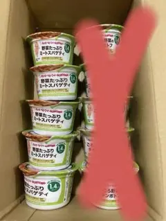 キューピー すまいるカップ 1歳4ヶ月 ベビーフード 5個セット