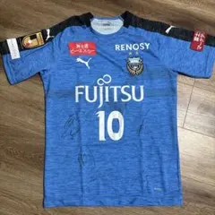 川崎フロンターレ ユニフォーム 大島僚太 サイン付きのサムネイル