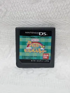 DS ニンテンドーDS たまごっちの アッパレ!にじべんちゃー ゲームソフト