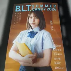 B.L.T. SUMMER CANDY 2026 (未読品・応募券付き)
