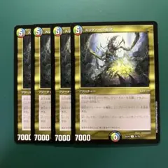 2025年最新】スリヴァーの女王の人気アイテム - メルカリ