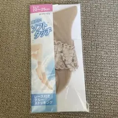 ソフトタッチ レース付きクルー ストッキング 22〜25cm
