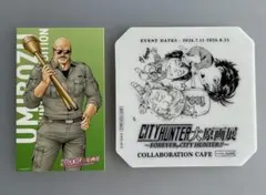 シティーハンター 大原画展 特典セット ステッカー　コースター