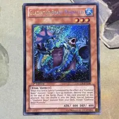 EU版】遊戯王 剣闘獣 ムルミロ シークレット 英語 英語版 1st - メルカリ