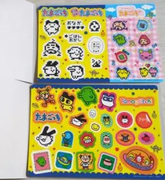 たまごっち　ジャンボシールダス