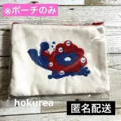 大阪万博 ミャクミャク おやすみ 刺繍 ポーチ 小物入れ 会場限定 人気商品