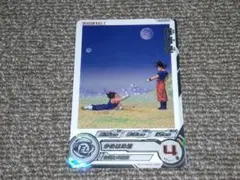 UGM9-CP1DA　ドラマティックアート　ドラゴンボールヒーローズ