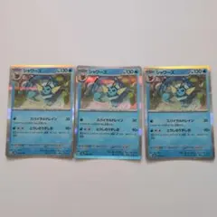ポケモンカード シャワーズ 130HP - メルカリ