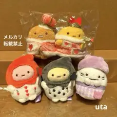 【レア・限定品】＊すみっコぐらし　「ふしぎの国のすみっコ」てのりぬい（計5点）