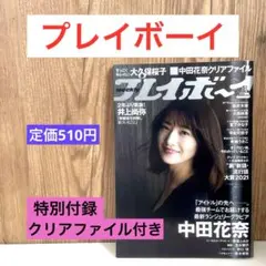 Item thumbnail for item 0adfa381-01d0-4fa0-9439-87e5466376d4