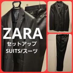 ​【スリム】ZARA MAN ザラ セットアップ スーツ ブラック