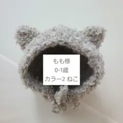もも様