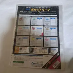 Item thumbnail for item d62ade93-e413-4444-981f-a3f81b5499b9