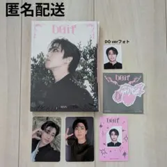 StrayKids DO IT ハン アコーディオン コンプリートセット