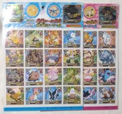 ポケモンカードゲーム シールダス？ ピカチュウ等 当時もの レア