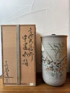 Ｗ９３８　水指　『紅葉絵　水指』『百々和 造』　共箱　茶道具 W938 水指 『紅葉絵 水指』『百々和 造』 共箱 茶道具 - メルカリ