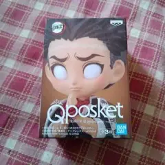 未開封BANDAI Qposket vol. 5 悲鳴嶼行冥