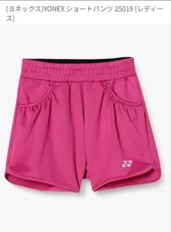YONEX ショートパンツ 25019 ピンクと 黒２枚セット