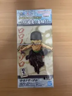 ワンピース ワールドコレクタブルフィギュア ワノ国 鬼ヶ島編 ゾロのサムネイル