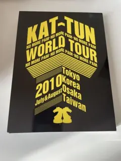 新品未開封】KAT-TUN NO MORE PAIN ツアー グッズ Tシャツ - メルカリ