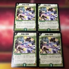 2026年最新】神秘の宝箱の人気アイテム - メルカリ