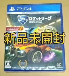 【新品未開封】PS4 ロケットリーグ コレクターズ・エディション
